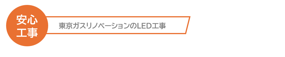 20250317safty_logoimage.png