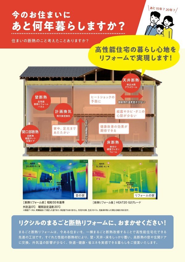 marugoto1.jpg