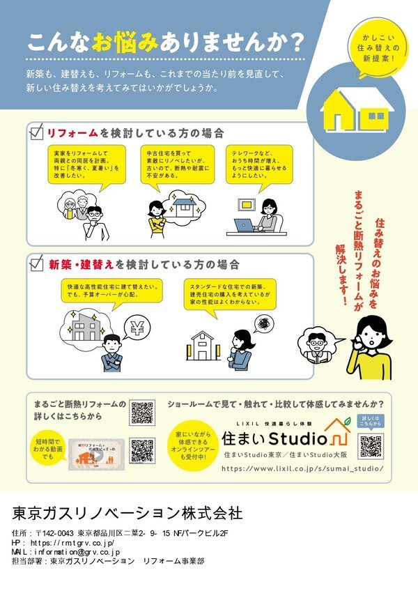 marugoto2.jpg