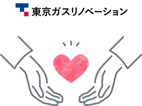 東京ガスグループ