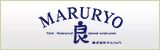 マルリョウ
